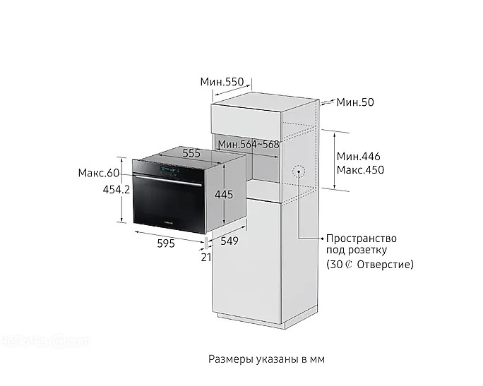 Духовой шкаф samsung nq50h5537kb